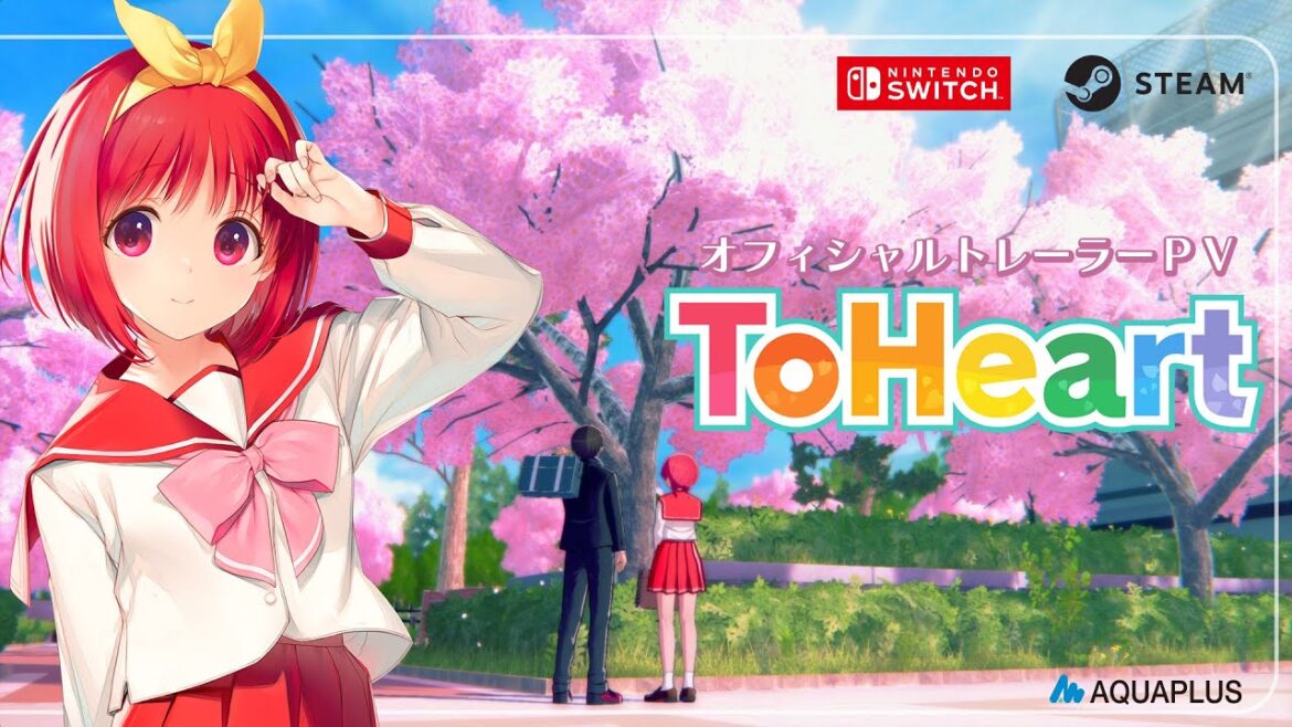 アクアプラス、『ToHeart』オフィシャルトレーラーPVを公開…TVアニメ第1話&映像特典を期間限定で公開 | gamebiz アクアプラス、『ToHeart』オフィシャルトレーラーPVを公開…TVアニメ第1話&映像特典を期間限定で公開 | gamebiz