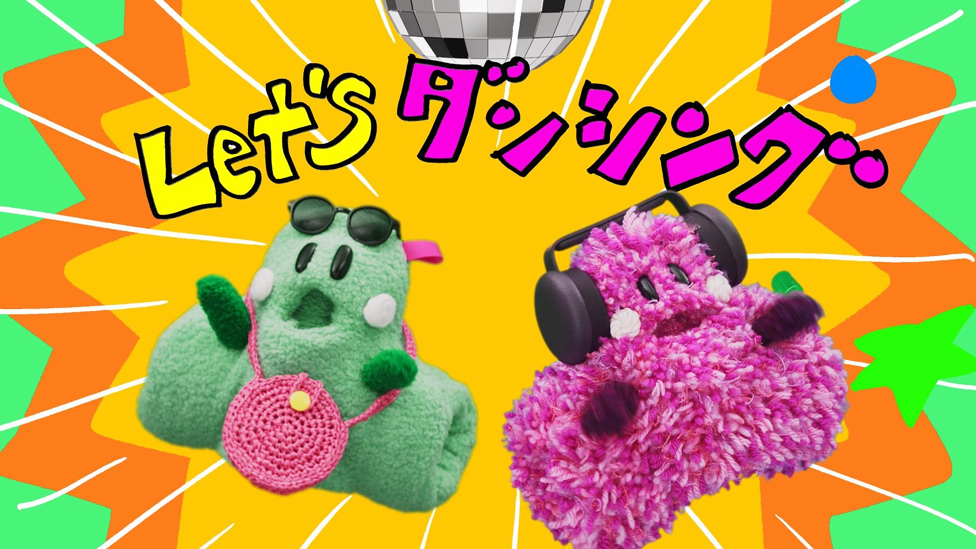 <span style="font-size: 8pt; font-family: メイリオ;">©SPMOVIE2025</span> 250515_シナぷしゅ映画場面写真_2