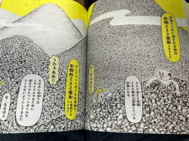 「こんな本、見たことない！」300ページ密度ぎっしりの「奇書」が売れる理由
