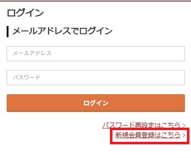 music.jp 登録手順