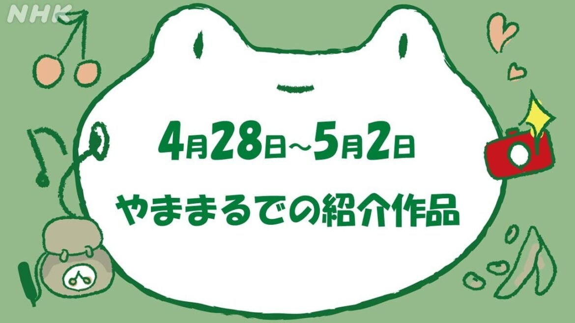 テレビ朝日ドラマプレミアム『看守の流儀』 – テレビ朝日 【とてけろ】4月30日~5月2日 やままるでの紹介作品 | NHK山形