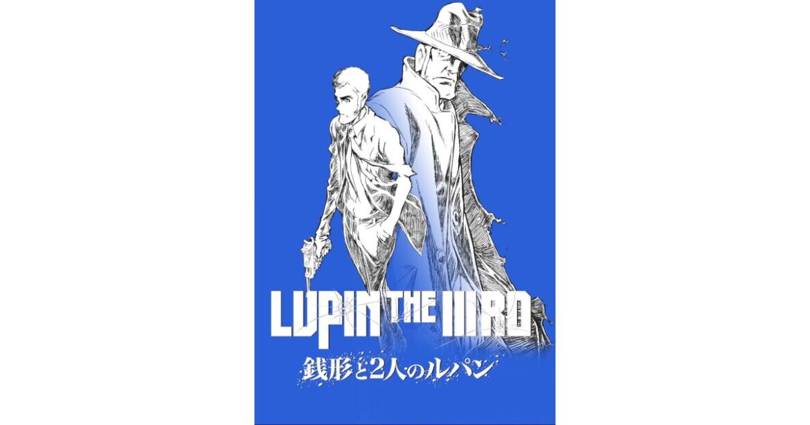 Prime Video（アマプラ）6月配信まとめ。『映画版 変な家』や『LUPIN THE IIIRD 銭形と2人のルパン』『私の夫と結婚して』が配信