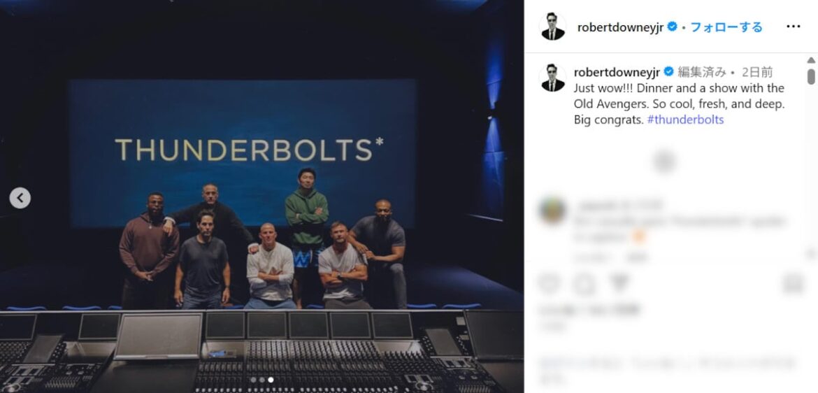 『アベンジャーズ：ドゥームズデイ』キャスト、『サンダーボルツ*』鑑賞にアッセンブル ─ ロバート・ダウニー・Jr.、坊主頭に - theriver.jp