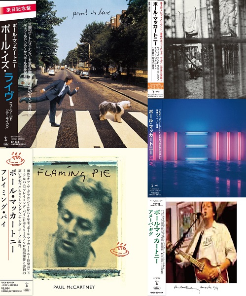 Paul McCartney(ポール・マッカートニー)『フレイミング・パイ』『アメーバ・ギグ』など名盤5タイトルが紙ジャケットで再発 – TOWER RECORDS ONLINE Paul McCartney(ポール・マッカートニー)『フレイミング・パイ』『アメーバ・ギグ』など名盤5タイトルが紙ジャケットで再発 - TOWER RECORDS ONLINE