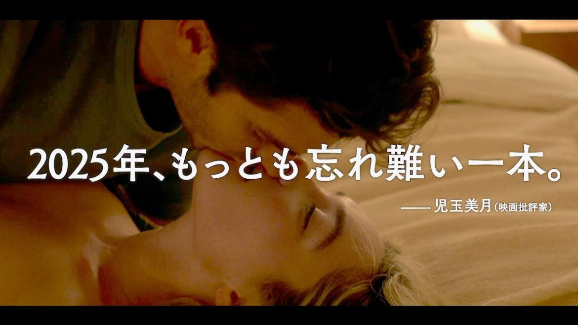 フローレンス・ピューの体当たり演技に賞賛の声／映画『We Live in Time この時を生きて』特別映像