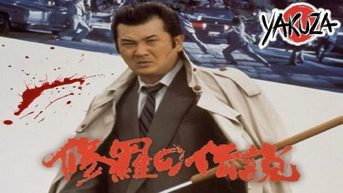 「ヤクザ映画」修羅の伝説  ✔️📀📽️サスペンスドラマ最新2025 FULL HD