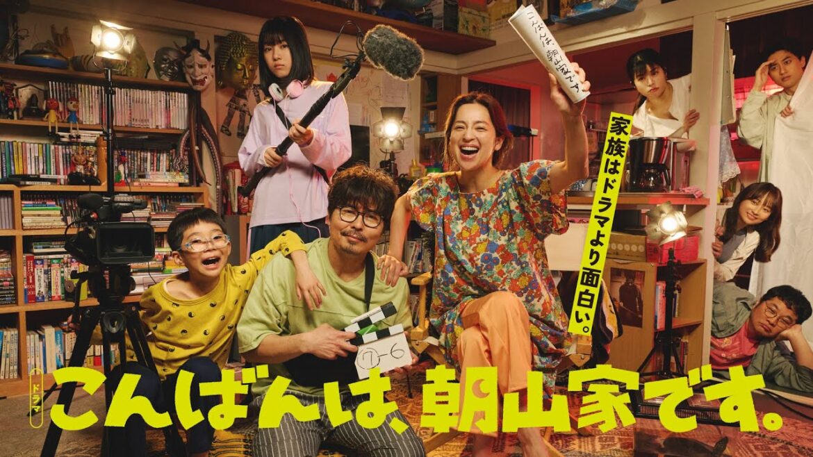 新日10ドラマ「こんばんは、朝山家です。」7月6日スタート　新キャスト解禁！