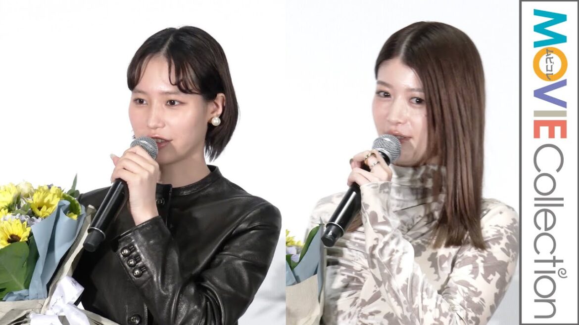 南沙良＆馬場ふみか、サプライズ誕生日で花束贈呈されるもやり直し!?／映画『愛されなくても別に』完成披露舞台挨拶