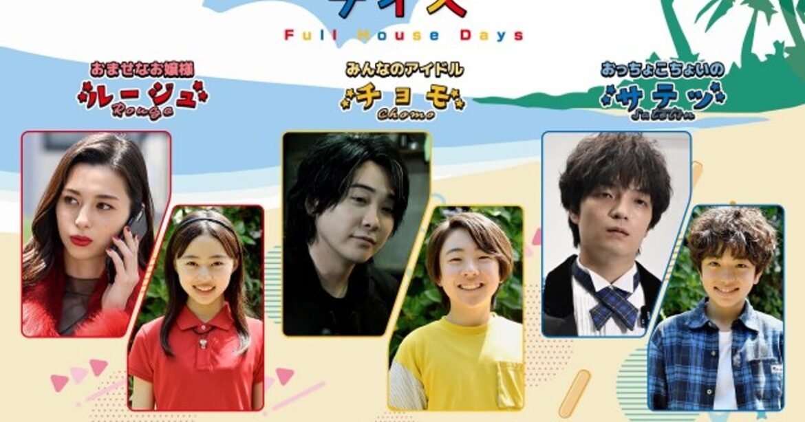 ORICON NEWS:映画『#真相をお話しします』観客動員150万人&興行収入20億円突破 3つの“#真相”を暴露 | 毎日新聞 ORICON NEWS:映画『#真相をお話しします』観客動員150万人&興行収入20億円突破 3つの“#真相”を暴露 | 毎日新聞