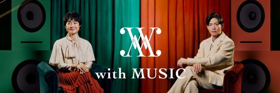 〈with MUSIC〉6/14出演者発表 - News - OTOTOY