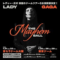 レディー・ガガ、4年ぶりの来日公演決定 自身初となるドームツアー全5公演 | Daily News | Billboard JAPAN レディー・ガガ、4年ぶりの来日公演決定 自身初となるドームツアー全5公演 | Daily News | Billboard JAPAN