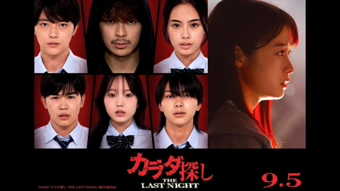 【カラダ探し】Stray Kids 初の映画主題歌「Parade」／橋本環奈主演『カラダ探し THE LAST NIGHT』特別映像