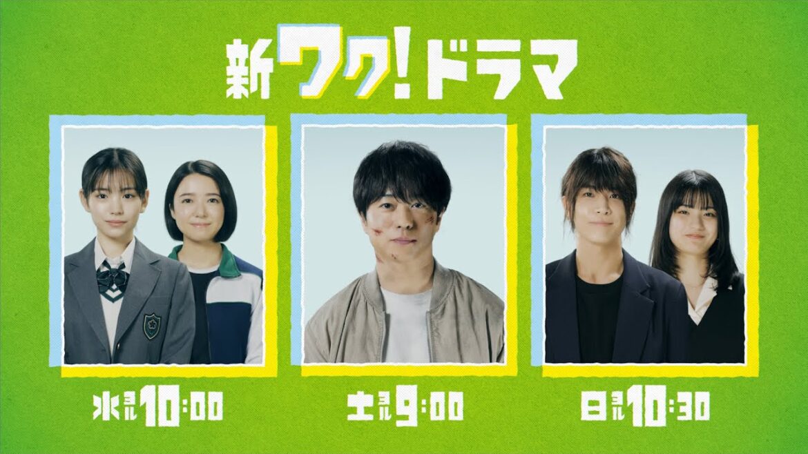 夏の日テレ3ドラマ『ちはやふる−めぐり−』×『放送局占拠』×『DOCTOR PRICE』【日テレドラマ公式】