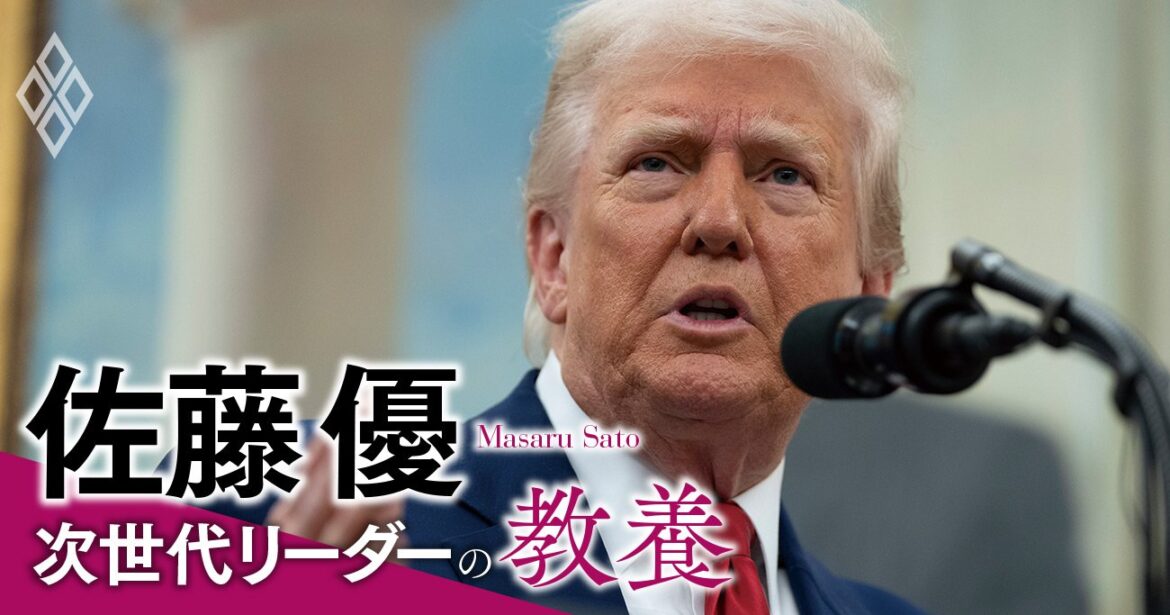 ウクライナ停戦交渉は、まるで任侠映画「仁義なき戦い 代理戦争」、国際法が「仁義」に当てはまる【佐藤優】 | 佐藤優「次世代リーダーの教養」 | ダイヤモンド・オンライン