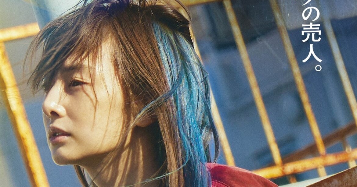 北川景子、4年ぶり主演映画で空気激変……ほぼすっぴんで“腐った世界”サヴァイブする売人に「ママぜってぇ負けへんからな」「仕事クビなってしもた」（1/2） | 映画 ねとらぼリサーチ - ねとらぼ
