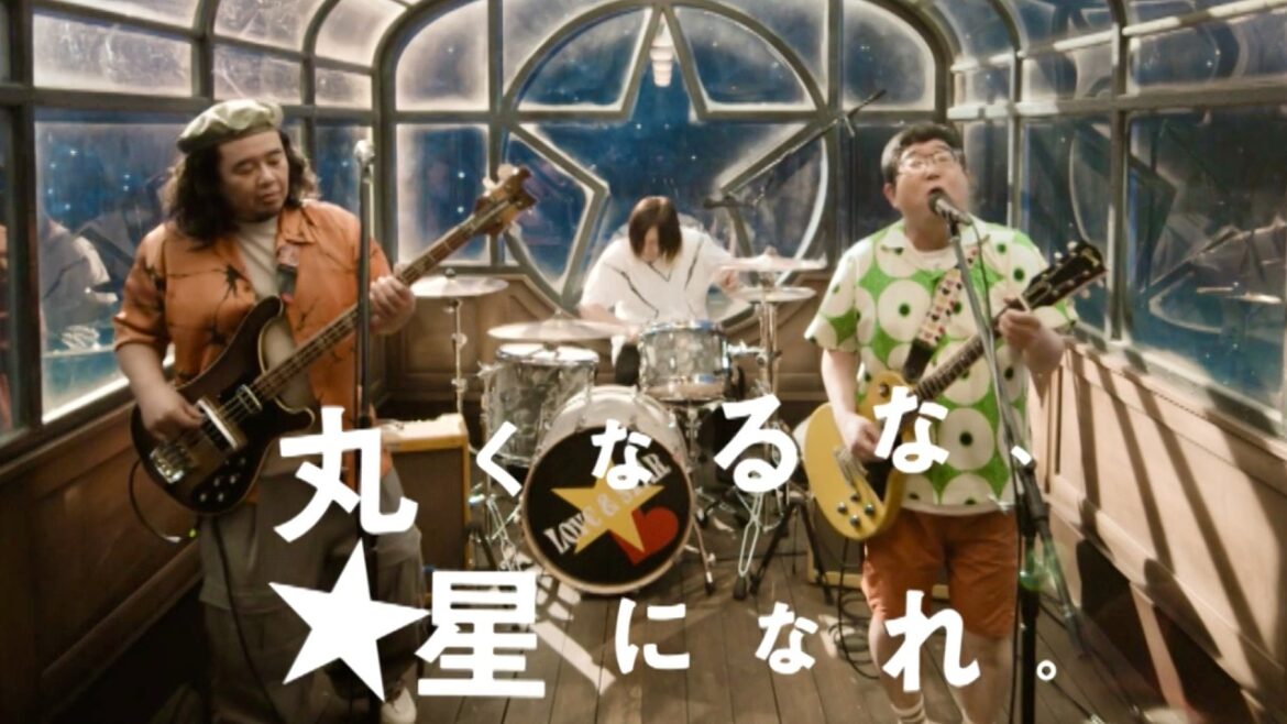 サンボマスター、新曲「とまどうほどに照らしてくれ」【大人エレベーター】サッポロ生ビール黒ラベル CM＋インタビュー＋メイキング