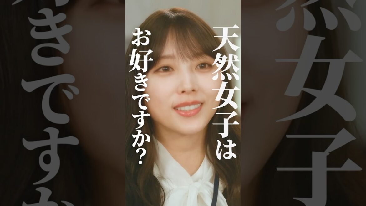 結局モテるのってこういう子#ショートドラマ見るならbump #あざとくかわいくしたたかに #恋愛 #あざとかわいい