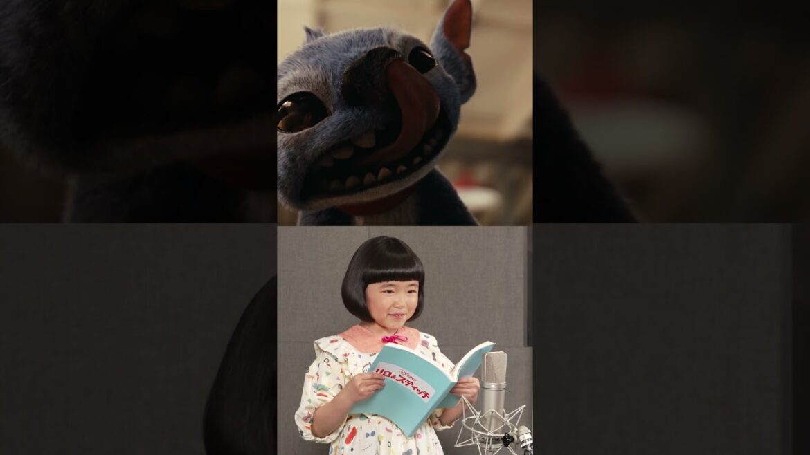 アフレコ映像公開🎬リロ役 日本版声優 永尾柚乃さん🌺実写版『リロ＆スティッチ』大ヒット上映中！