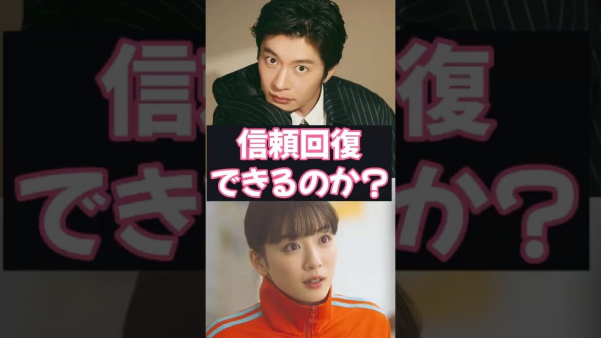 永野芽郁と田中圭、今後の動きは？