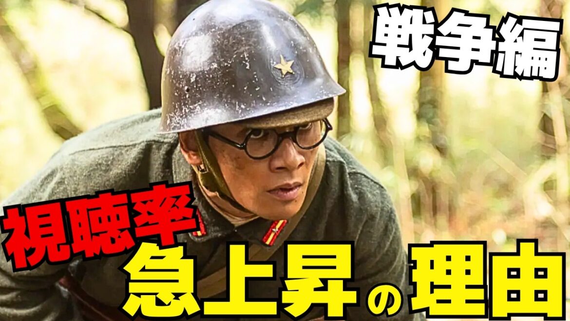 【あんぱん】涙と悲鳴の戦争編なのに視聴率急上昇の理由！アンパンマン誕生へつながる原点を探る