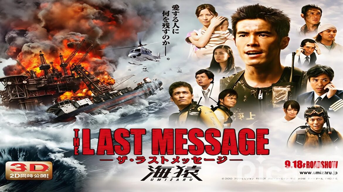 ドラマ『THE LAST MESSAGE　海猿』👍👍👍 Umizaru 3  The Last Message 2010 Full HD #1080p