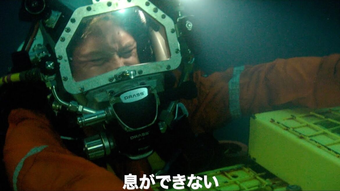 最も危険な職業【飽和潜水士】海底で事故に！生還できるか？【衝撃の実話】映画『ラスト・ブレス』予告編