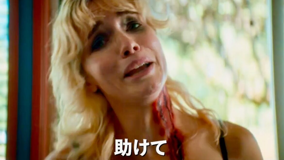 「助けて!」涙と血にまみれた女が逃げ込んだ家も何やら怪しい?/映画『ストレンジ・ダーリン』本編映像 「助けて!」涙と血にまみれた女が逃げ込んだ家も何やら怪しい?/映画『ストレンジ・ダーリン』本編映像