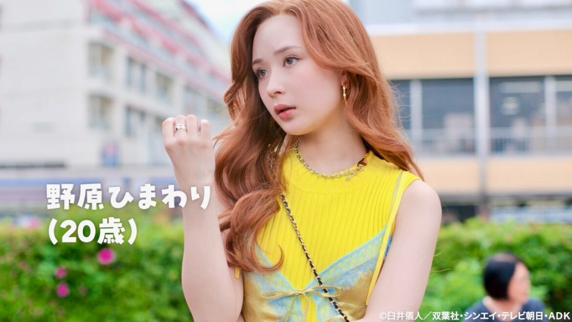 畑芽育、ギャル姿で“しんのすけ”高橋文哉の妹“ひまわり”に／やかんの麦茶 CM＋インタビュー