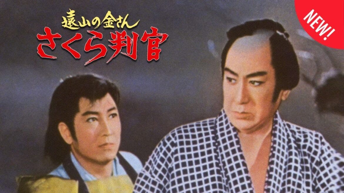 「日本映画フル」正義を貫く桜の裁き 時代劇 ✔️📀📽️サスペンスドラマ最新2025 FULL HD