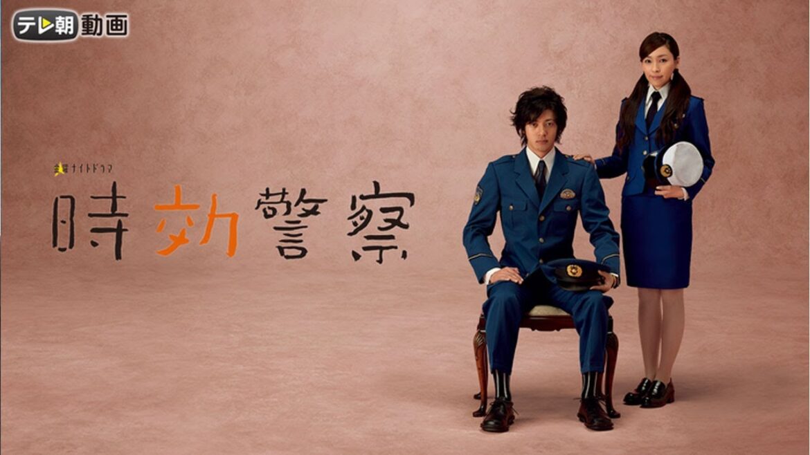 ドラマ『時効警察』1話 ~ 2話 ❣️❣️ Jikou Keisatsu (2006)❣️❣️ Full HD #1080p