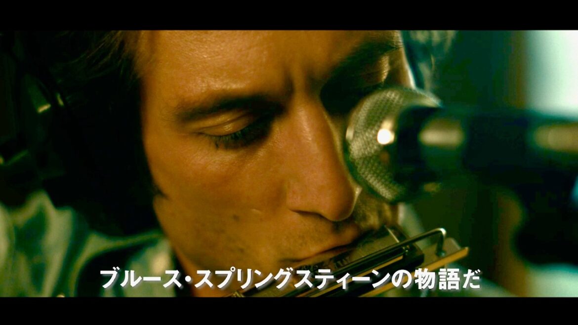 ブルース・スプリングスティーン「ボーン・イン・ザ・U.S.A.」の前夜に何があったのか？／映画『スプリングスティーン 孤独のハイウェイ』予告編