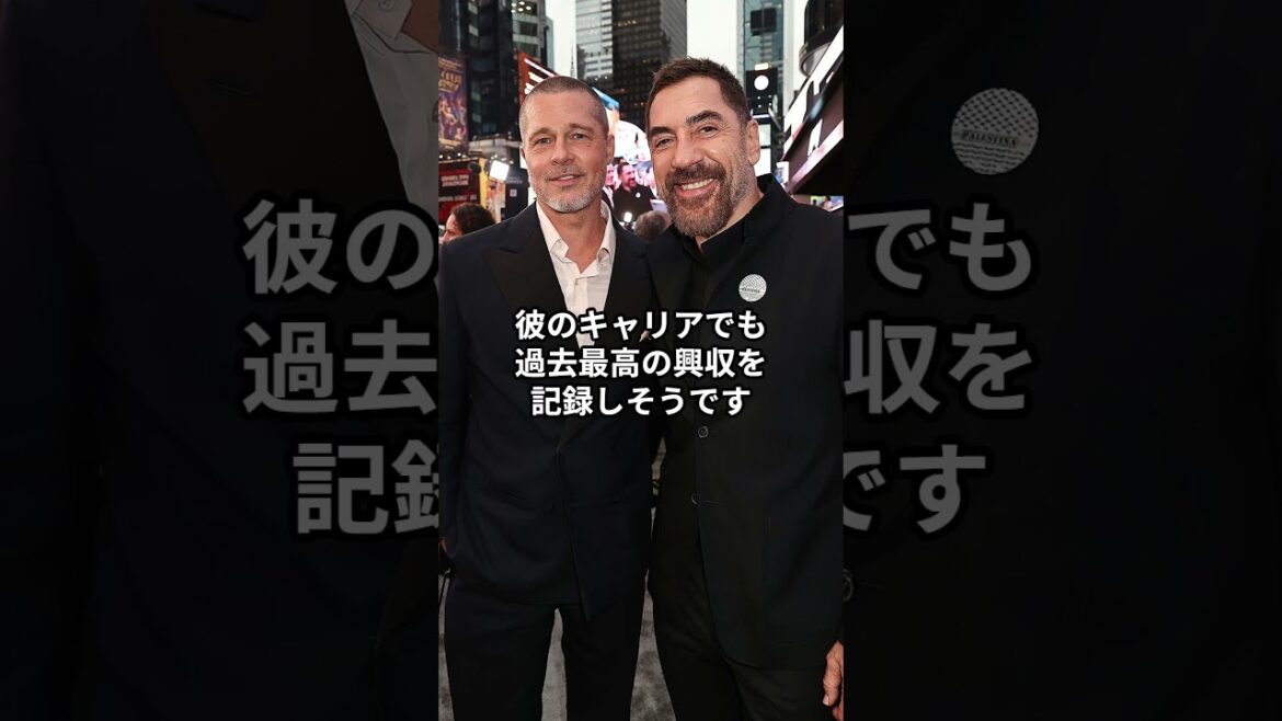 『F1／エフワン』が歴史的ヒット！ブラッド・ピット主演で興収207億円突破！ #f1  #automobile #モータースポーツ
