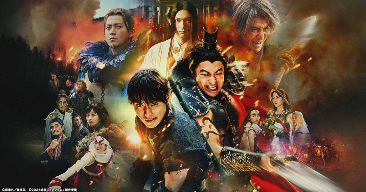 2024年実写映画No.１ヒット!!『キングダム』の集大成にしてシリーズ史上最高傑作! 『キングダム 大将軍の帰還』いつもより1時間早い午後7時56分から本編ノーカットで地上波初放送!｜金曜ロードシネマクラブ｜日本テレビ