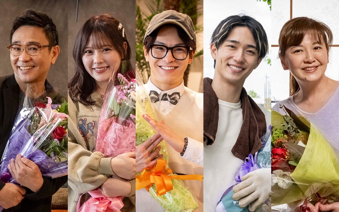 『パラレル夫婦』松倉海斗らクランクアップ