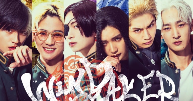 映画『WIND BREAKER』主演は水上恒司で正義の不良役 映像解禁<防風鈴>キャストは木戸大聖・綱啓永・JUNON・中沢元紀・上杉柊平【コメントあり】 – ORICON 映画『WIND BREAKER』主演は水上恒司で正義の不良役 映像解禁<防風鈴>キャストは木戸大聖・綱啓永・JUNON・中沢元紀・上杉柊平【コメントあり】 - ORICON