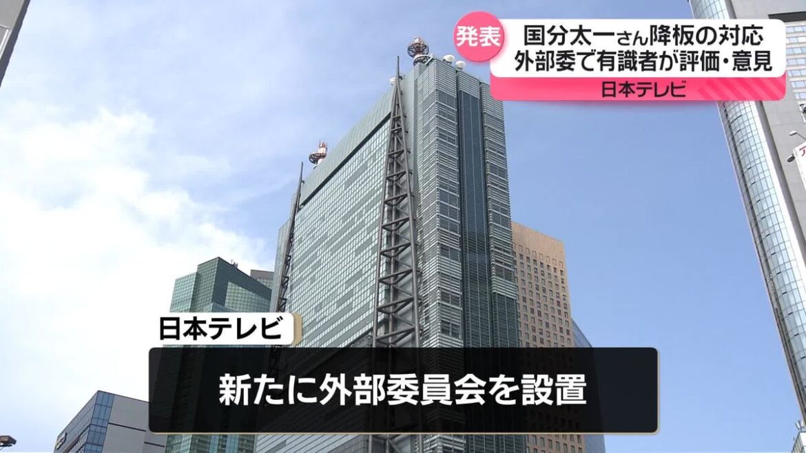 日本テレビ放送網