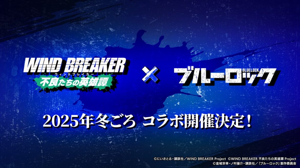 Aiming、『ウィンヒロ』でTVアニメ「ブルーロック」とのコラボを今冬開催 ゲームオリジナルキャラ「鰐島勇吾」のプレイアブルキャラ化も決定 | gamebiz Aiming、『ウィンヒロ』でTVアニメ「ブルーロック」とのコラボを今冬開催 ゲームオリジナルキャラ「鰐島勇吾」のプレイアブルキャラ化も決定 | gamebiz