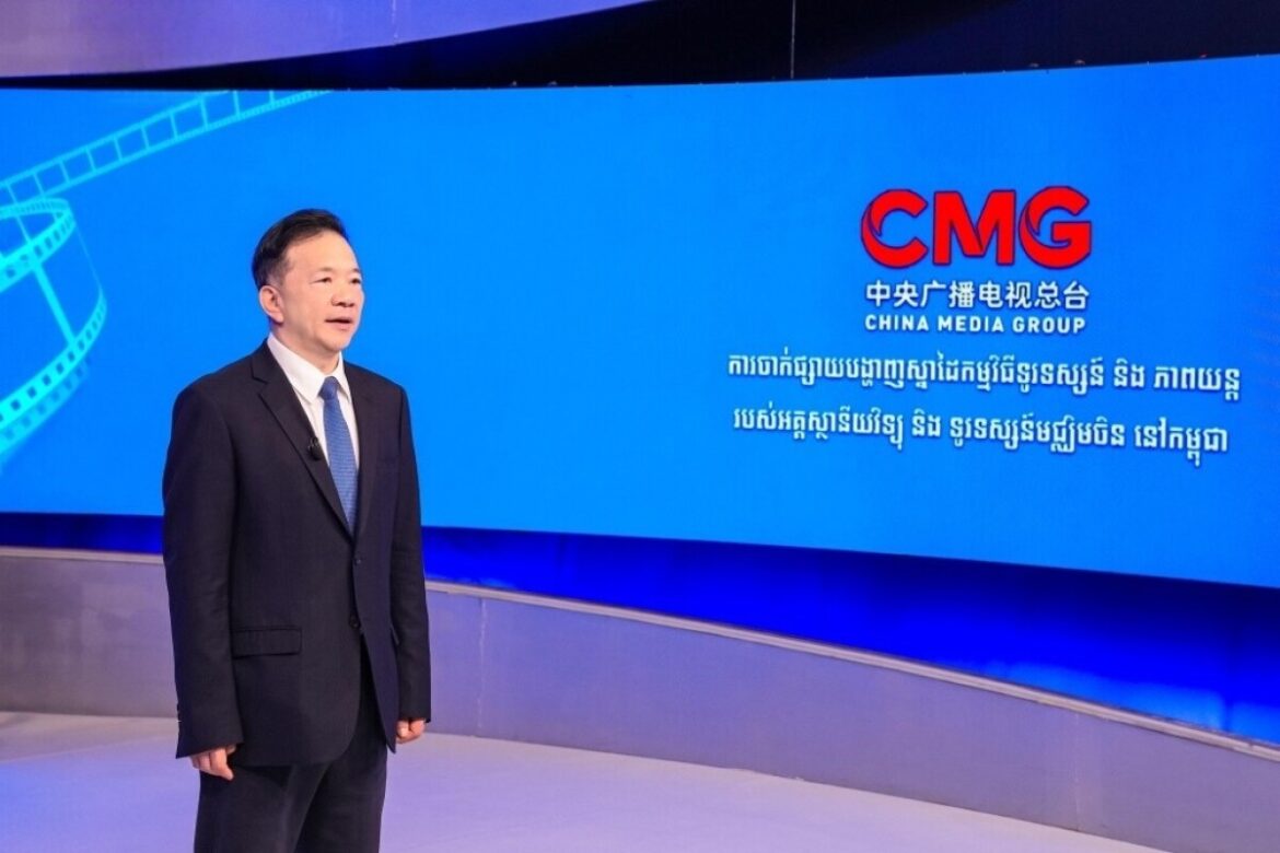 CMGのプレミアム映画・テレビ番組がカンボジアで放送開始