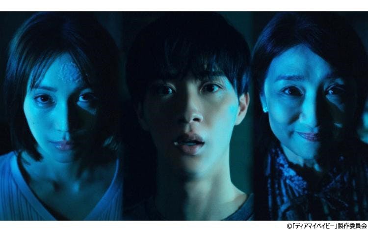 【1分で読めるあらすじ】ドラマ「ディアマイベイビー」“恵子の狂愛”を完全プレイバック! | テレ東・BSテレ東の読んで見て感じるメディア テレ東プラス 【1分で読めるあらすじ】ドラマ「ディアマイベイビー」“恵子の狂愛”を完全プレイバック! | テレ東・BSテレ東の読んで見て感じるメディア テレ東プラス