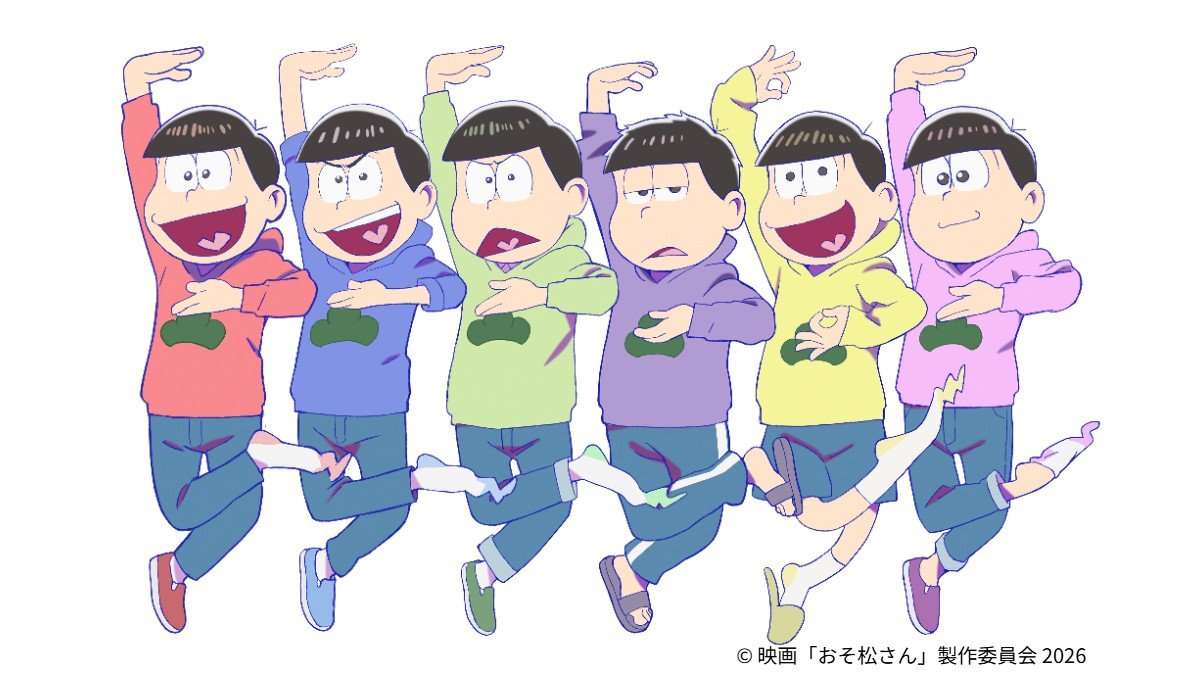 新たな 『おそ松さん』 ワールドは、どんなドタバタ劇となるのか