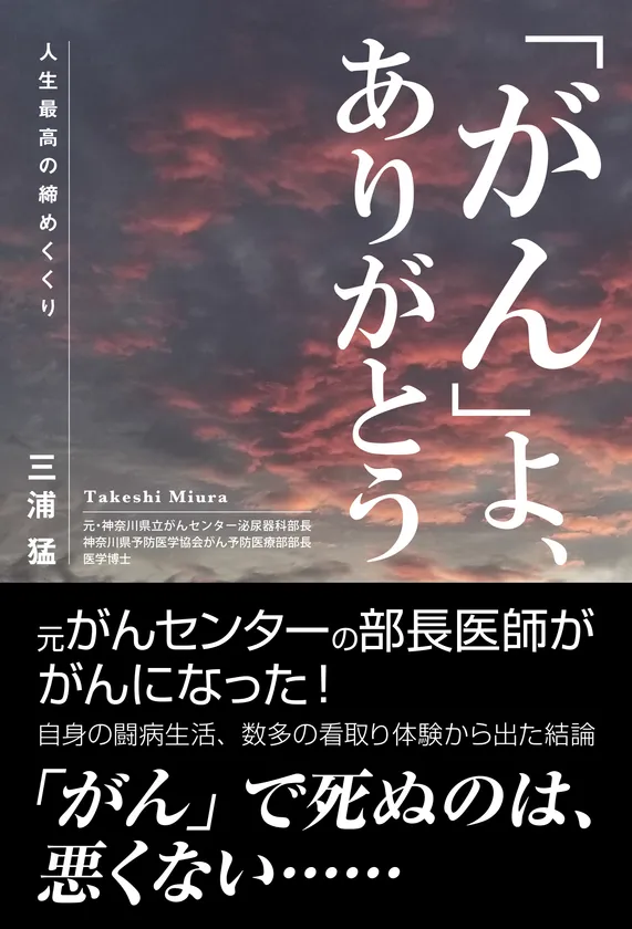 表紙イメージ