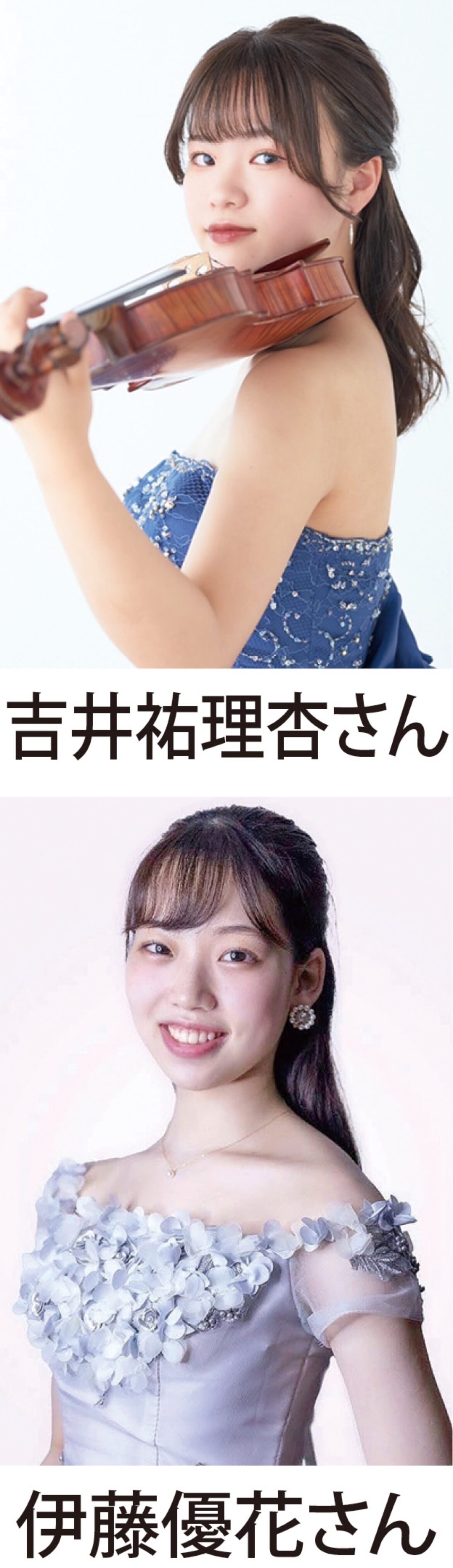 限定40人観覧受付中 森の中の音楽会 ６月14日　奥津国道美術館 | 秦野
