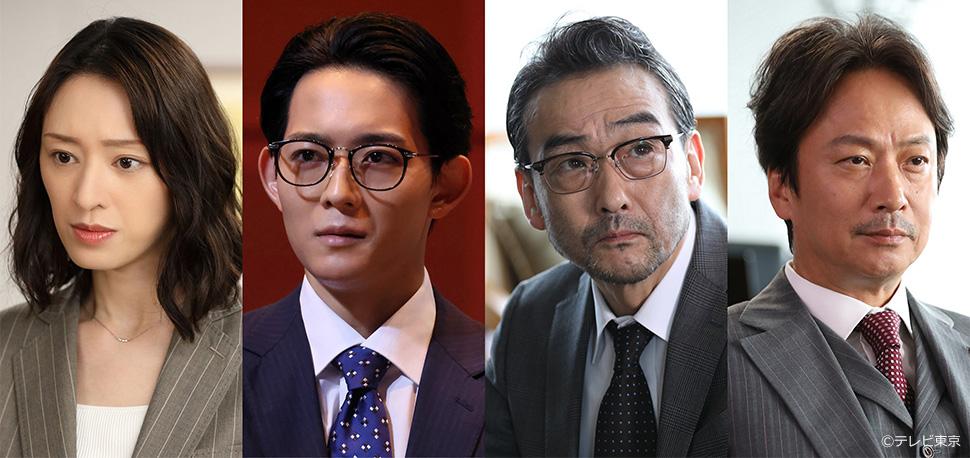 TOKAGE 警視庁特殊犯捜査係