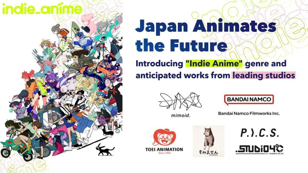 アヌシー国際アニメーション映画祭関連でインディーアニメ特集　はなぶし、こむぎこ2000ら登壇 - KAI-YOU
