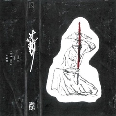bimi_tsujigiri.jpg