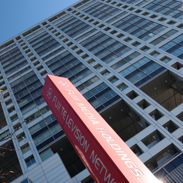 やっぱり癒着あり? フジテレビが春に中止『FNS歌謡祭 』復活に批判殺到…政府がCM再開示唆のタイミング – 日刊ゲンダイDIGITAL やっぱり癒着あり? フジテレビが春に中止『FNS歌謡祭 』復活に批判殺到…政府がCM再開示唆のタイミング - 日刊ゲンダイDIGITAL