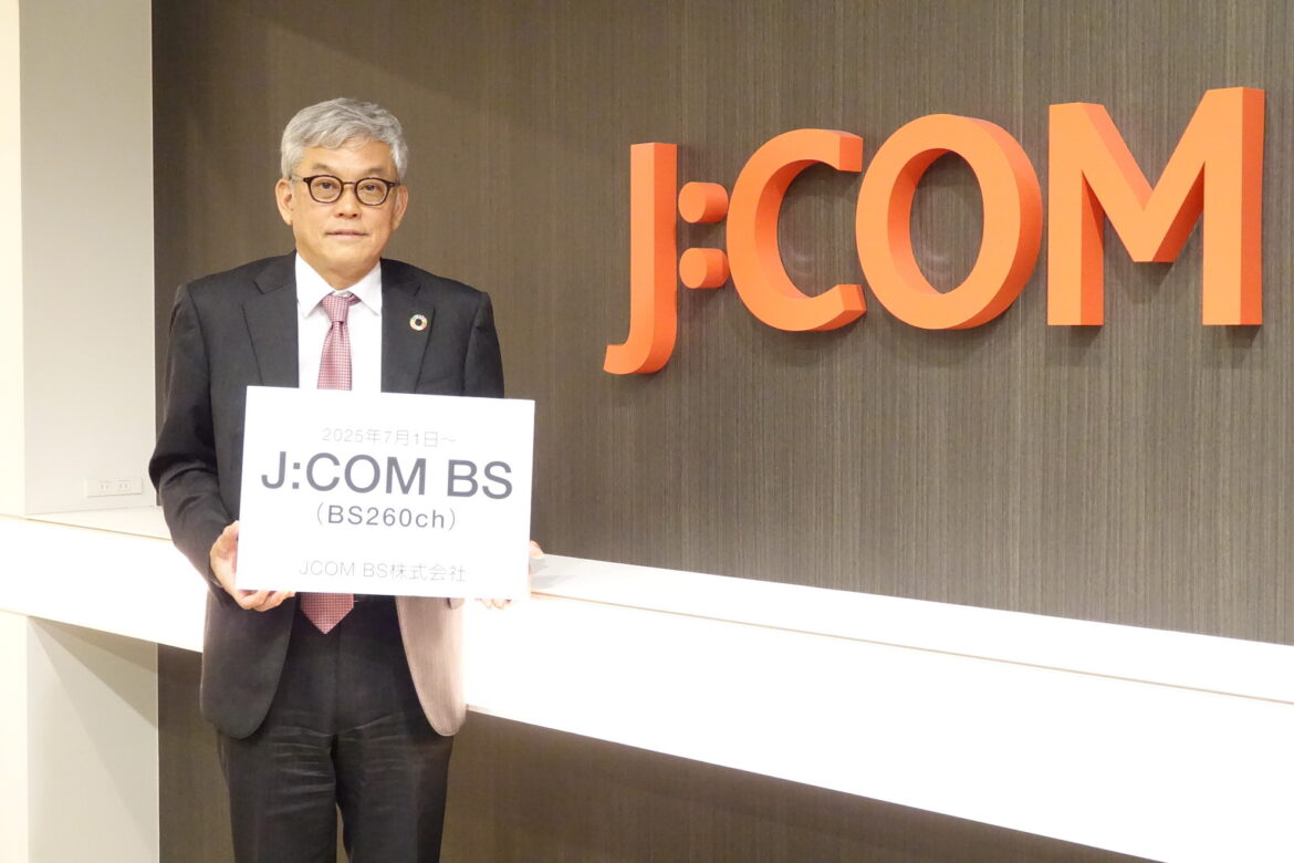JCOM、7月から「J:COM BS」を放送開始――BS松竹東急を完全子会社化 – ケータイ Watch JCOM、7月から「J:COM BS」を放送開始――BS松竹東急を完全子会社化 - ケータイ Watch