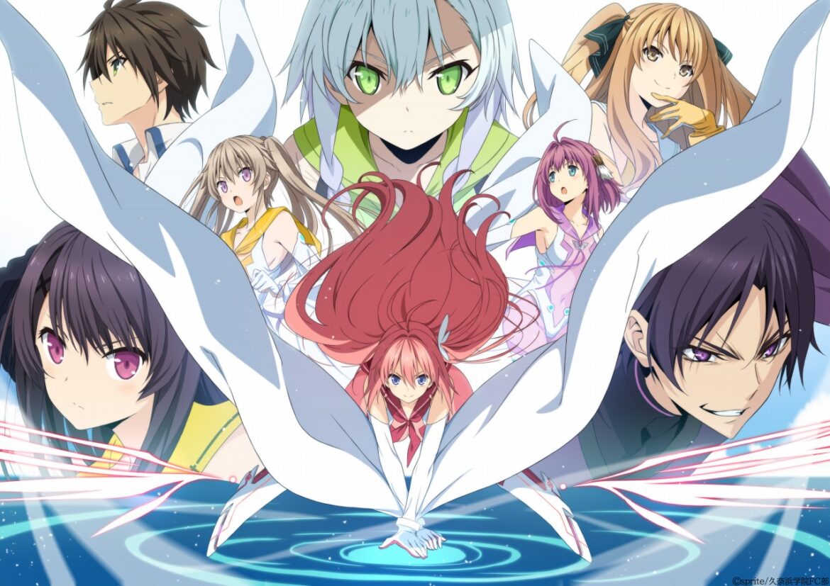 ゴンゾ、TVアニメ『蒼の彼方のフォーリズム』10周年イベントのキービジュアルを公開！チケットの販売もスタート | gamebiz