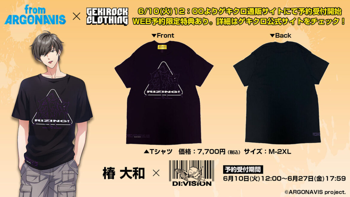 "from ARGONAVIS"とゲキクロ・コラボレーション第5弾詳細発表！椿 大和×DI:VISIONのコラボ・デザイン公開！ | 激ロック ニュース