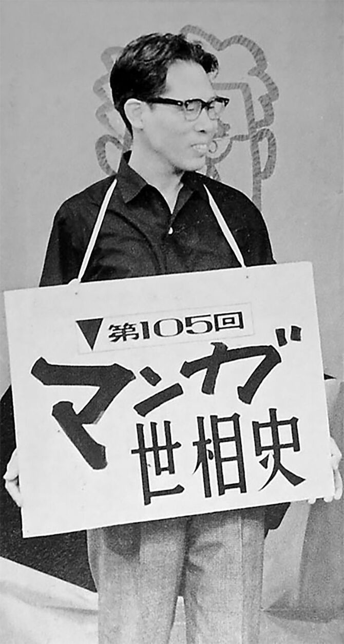 日本テレビ開局の頃のやなせたかし、1953年ごろ
